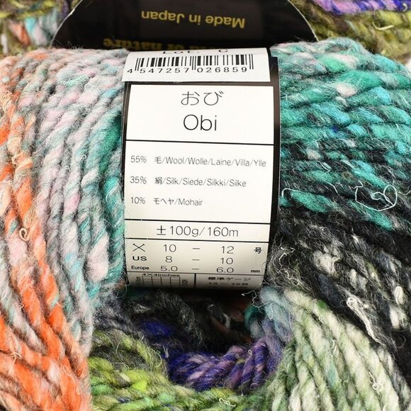 Noro Obi Yarn 2 Skeins Wool Silk Mohair Blend Col. 1 Multicolor - Picture 2 of 2